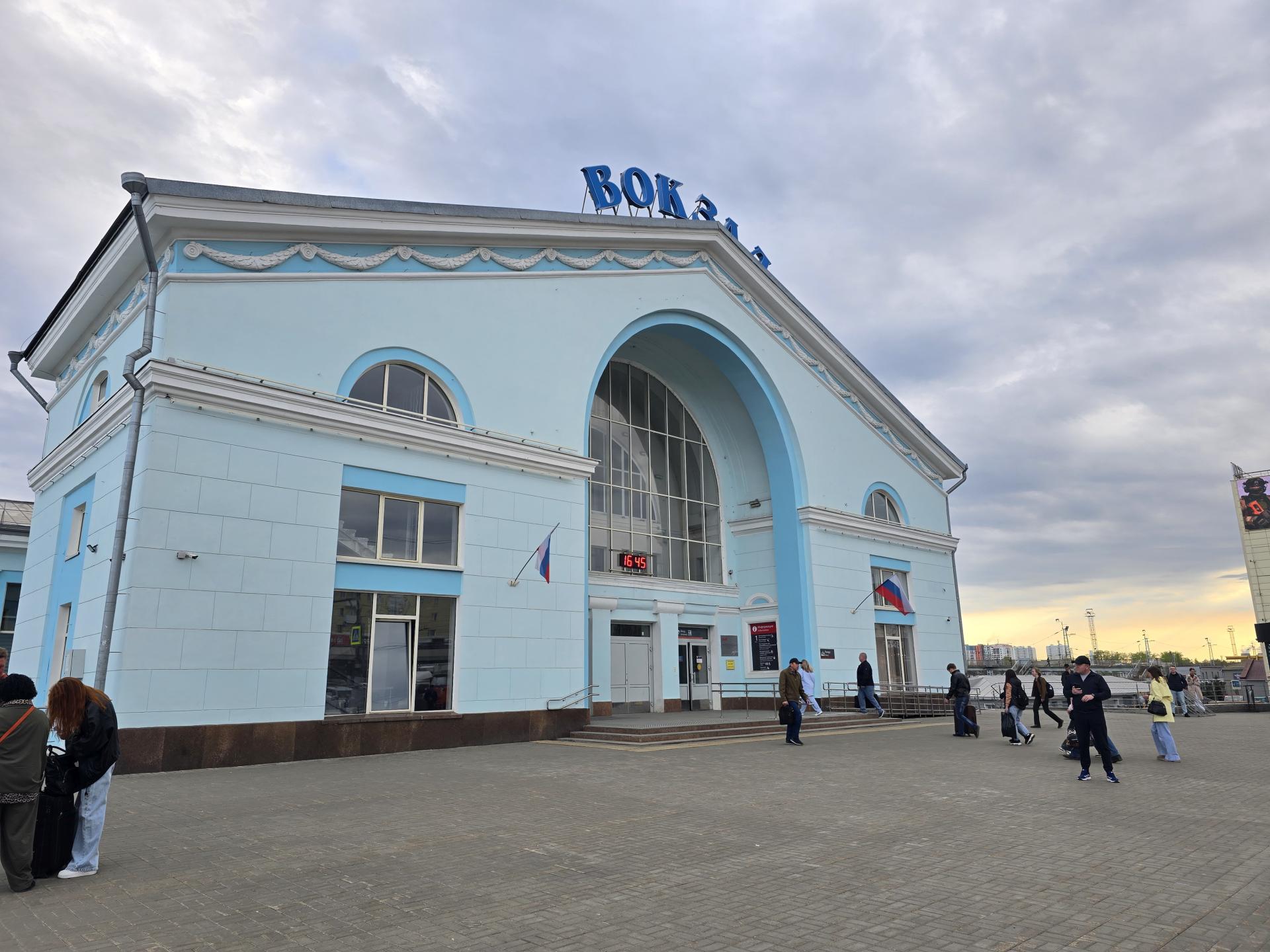 ж/д вокзал Кирова