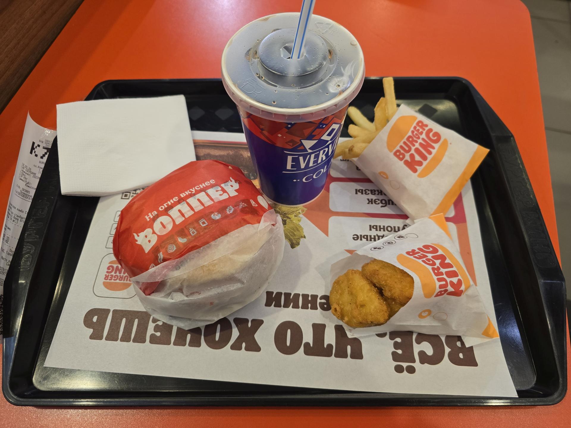 завтрак в Burger King